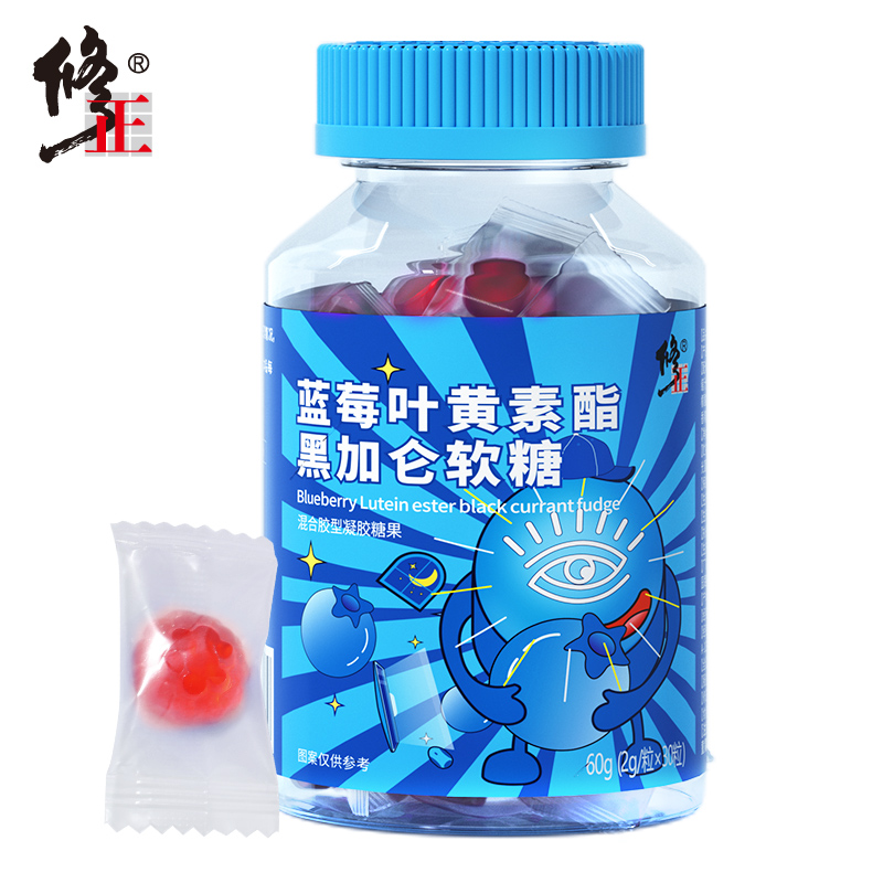 【券后价:9.9元】 修正官方旗舰店叶黄素蓝莓味酯软糖片60g