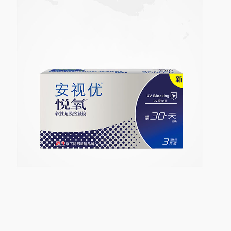 【券后价:71元】 安视优强生vita硅水凝胶悦氧月抛3片 - 天猫国际自营进口超市