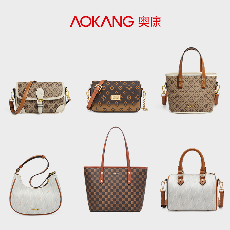 【券后价:89元】 【奥康】2022新款单肩包轻奢女包 - 奥康皮具箱包旗舰店
