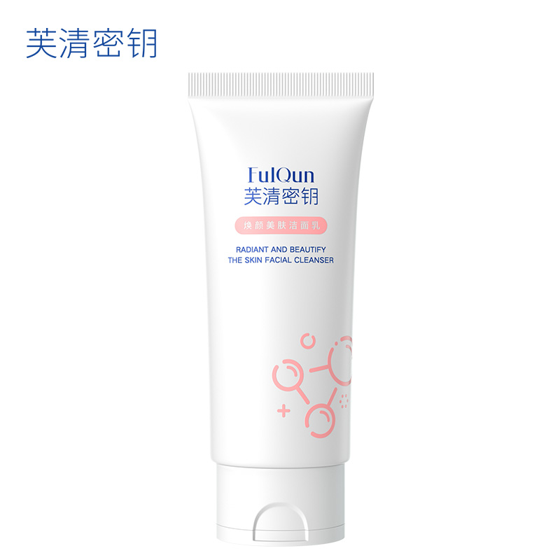 【券后价:78元】 芙清密钥水杨酸洗面奶100g - 芙清密钥旗舰店