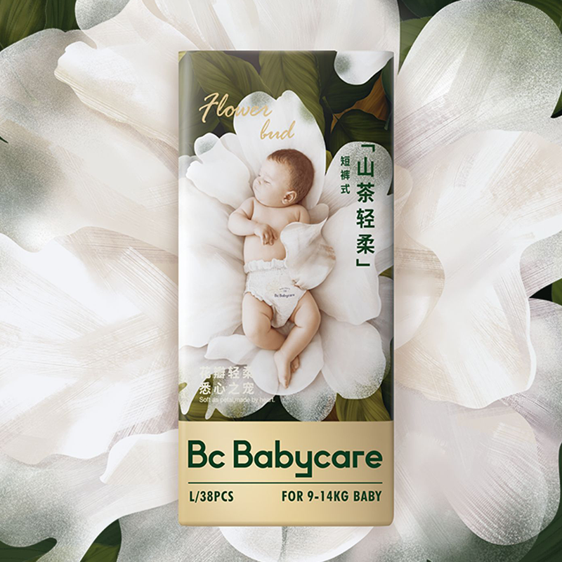 【券后价:298元】 拍2件！babycare花苞裤山茶花拉拉裤 - babycare旗舰店