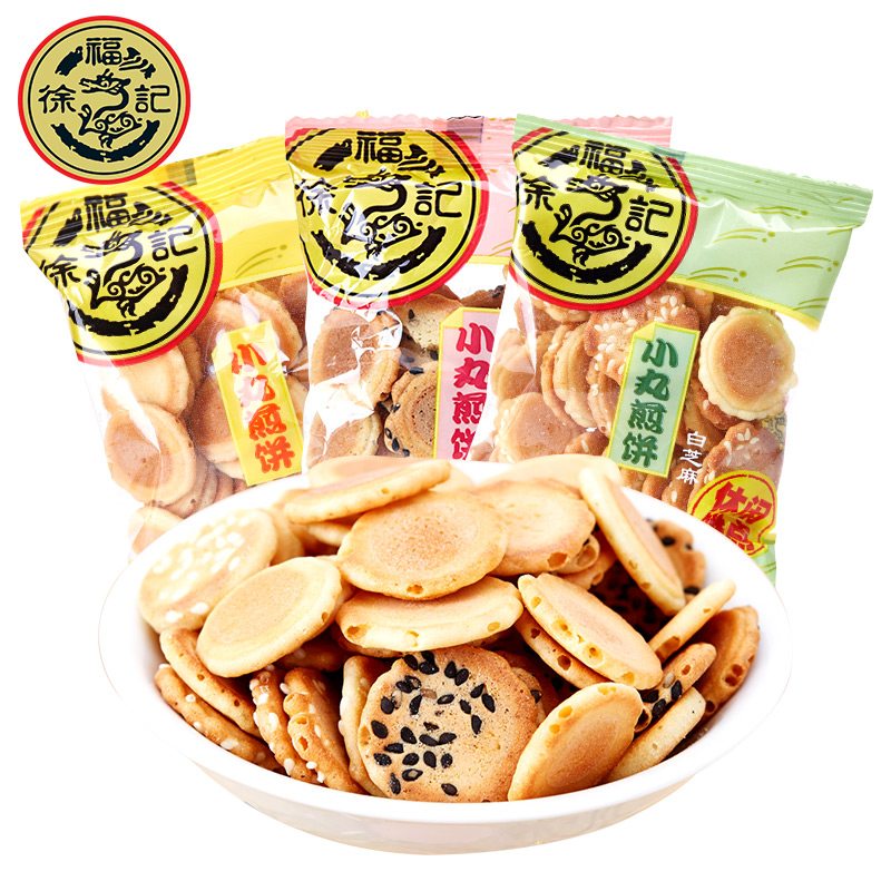 【券后价:13.12元】 徐福记小叭叭零食大礼包425g - 徐福记官方旗舰店