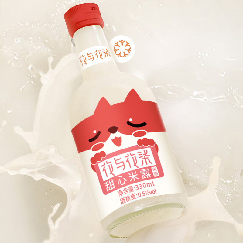 【券后价:15.9元】 【花与花柒】2瓶甜酒低度糯米酒330ml - 花与花柒旗舰店