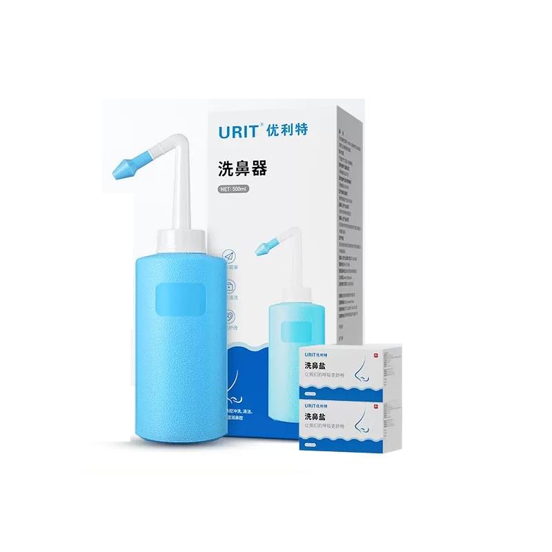 【券后价:6.5元】 家用500ml洗鼻器+4.5g洗鼻盐30包套装 - 优利特旗舰店