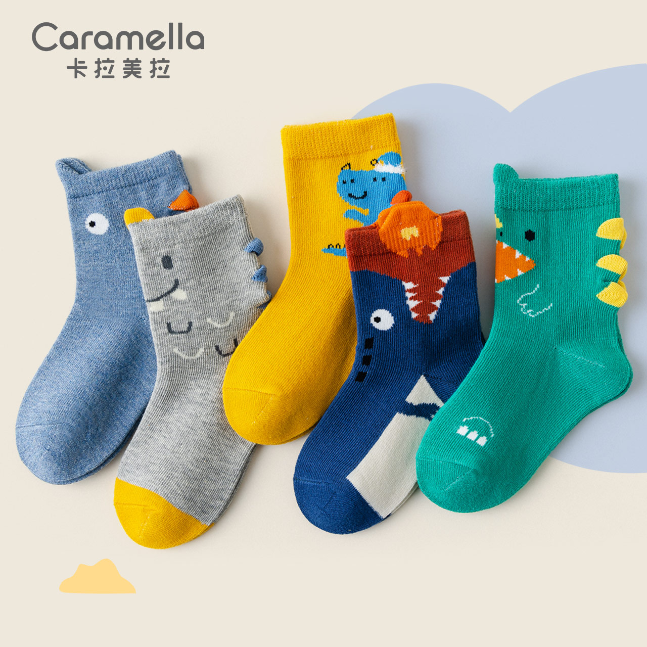 【券后价:30.91元】 caramella儿童袜子春秋款纯棉中筒5双 - caramella服饰旗舰店
