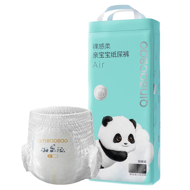 【券后价:46.1元】 到手46.1【亲宝宝】Air裸感柔尿不湿超薄 - 亲宝宝旗舰店