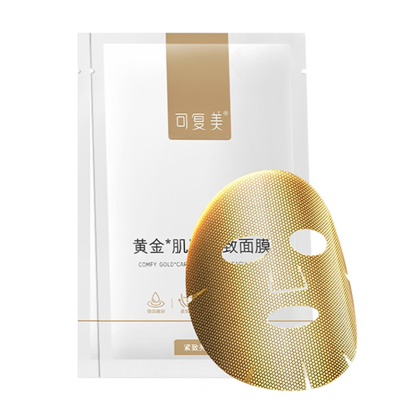 【券后价:19.9元】 可复美匿龄小金膜淡纹面膜2片 - 可复美旗舰店