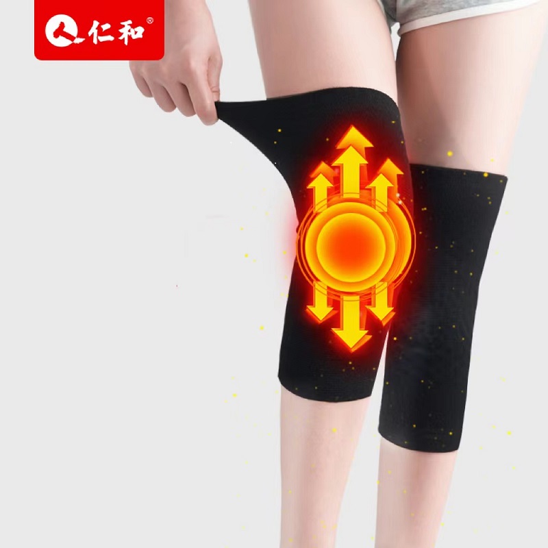 【券后价:5.1元】 【仁和】艾草护膝盖套保暖护膝