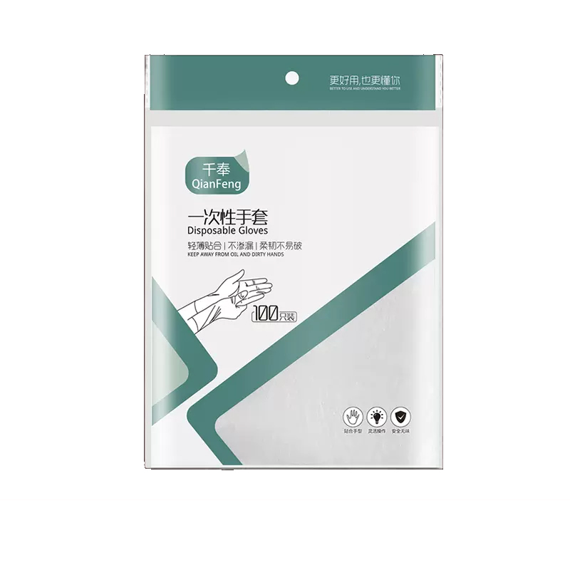 【券后价:1元】 【天降1元到手100只】一次性手套100只