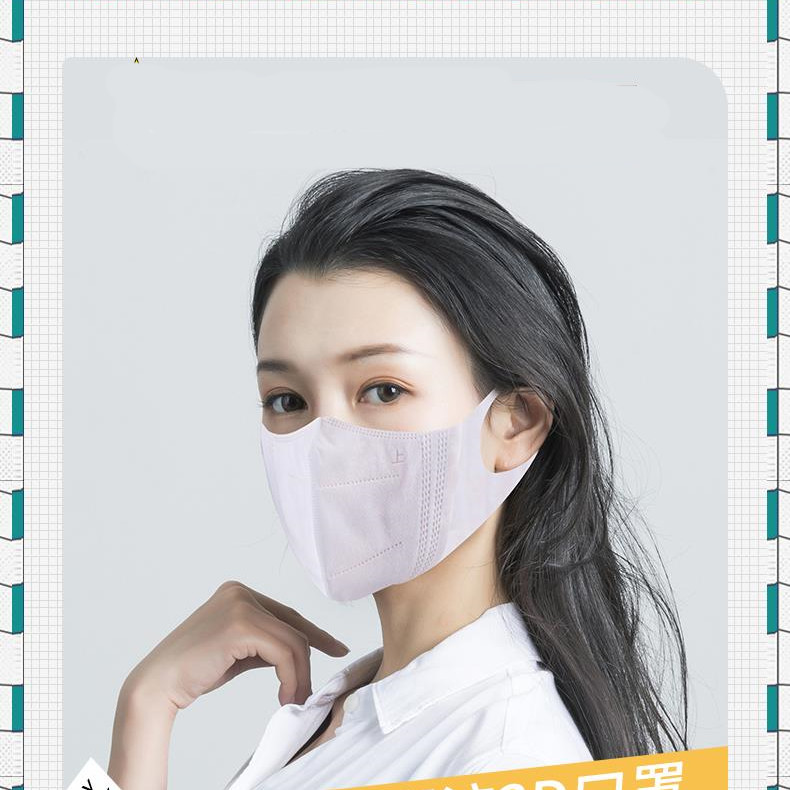 【券后价:2.8元】 【稳定签到】一次性3D立体口罩10只