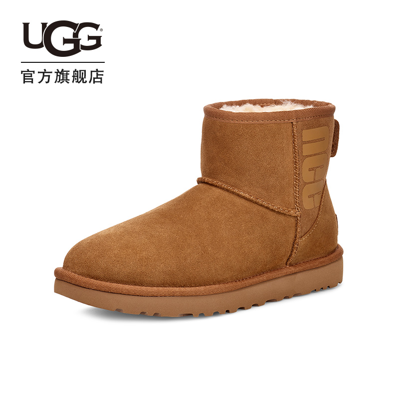 【券后价:1199元】 UGG2021秋冬女士靴子平底休闲短靴 - ugg官方旗舰店