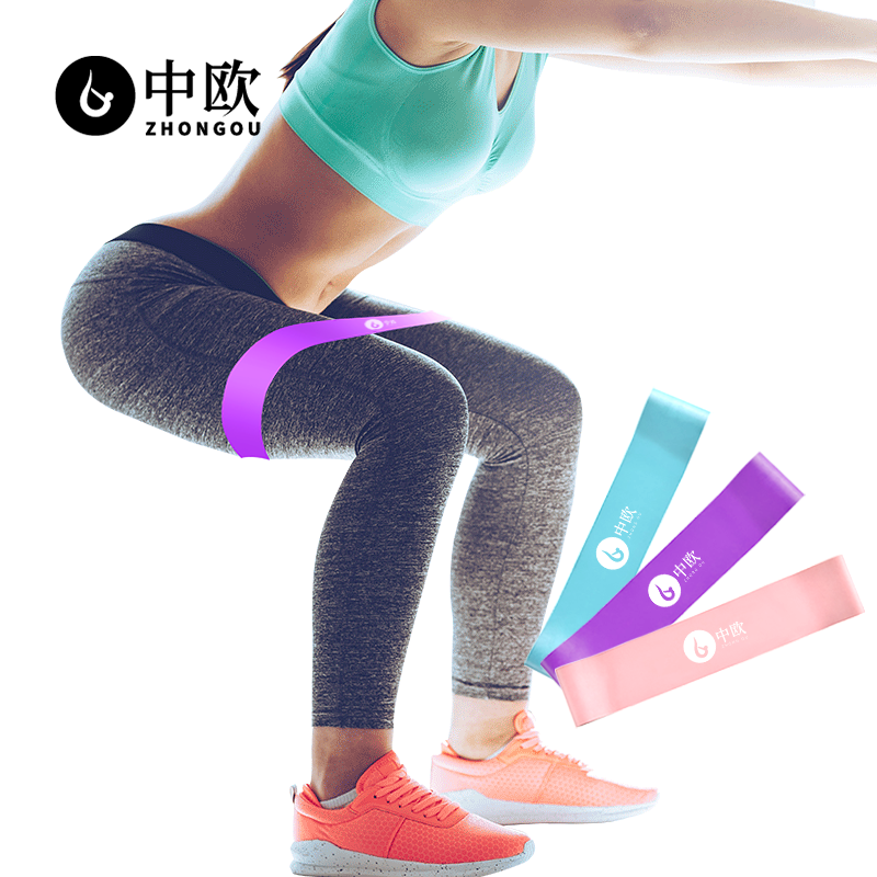 【券后价:8.9元】 【翘臀美腿神器】中欧天然橡胶弹力圈拉力带