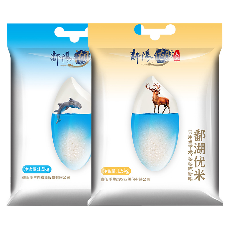 【券后价:14.9元】 鄱湖湿地香稻3斤+鄱湖优米3斤共6斤真空装 - 鄱阳湖食品旗舰店