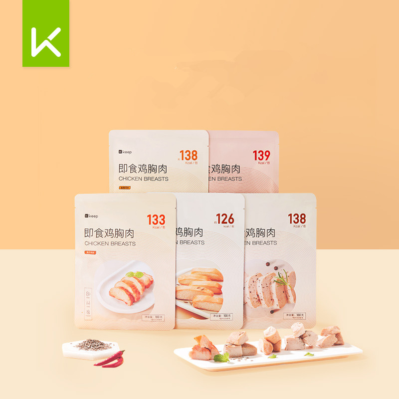 【券后价:19.9元】 Keep即食鸡胸肉100g*5包装低脂健身代餐肌 - keep食品旗舰店