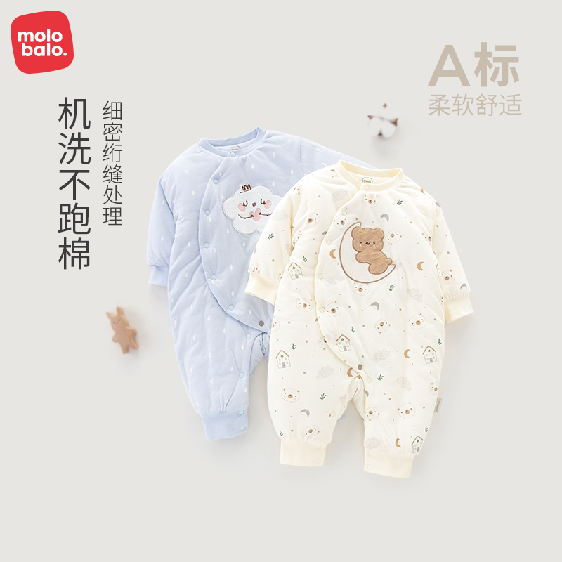 【券后价:116.1元】 麦拉贝拉婴儿纯夹棉连体哈衣和尚爬服 - 麦拉贝拉旗舰店