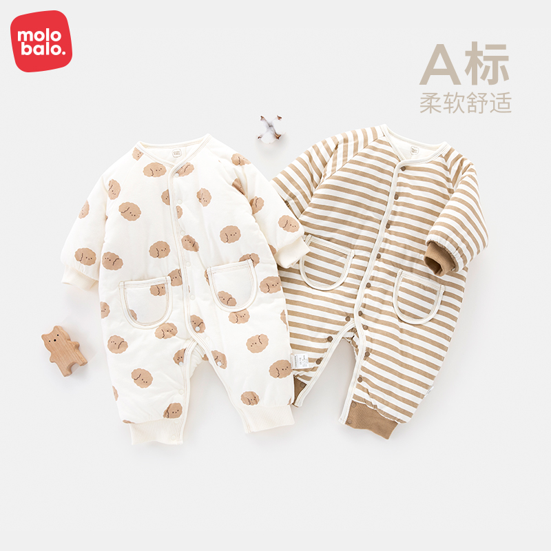 【券后价:125.1元】 麦拉贝拉婴儿三层夹棉连体哈衣 - 麦拉贝拉旗舰店