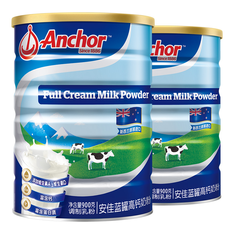 【券后价:105.94元】 【安佳】进口全脂调制乳粉900g*2罐 - anchor安佳官方旗舰店