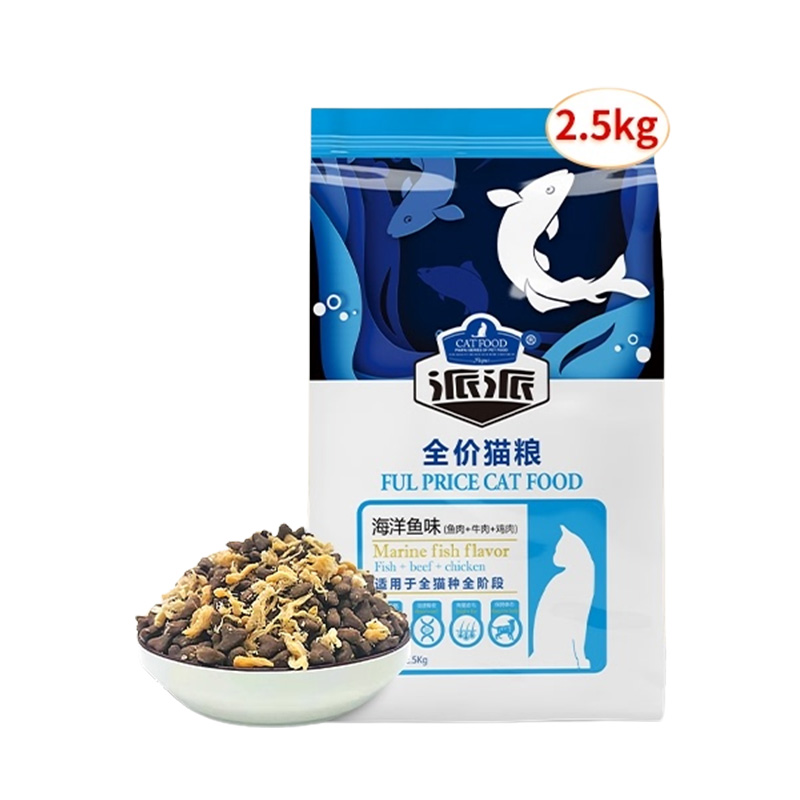 【券后价:34.9元】 【派派】全猫种成幼通用发腮增肥猫粮2.5kg - 欧迪宠物用品专营店