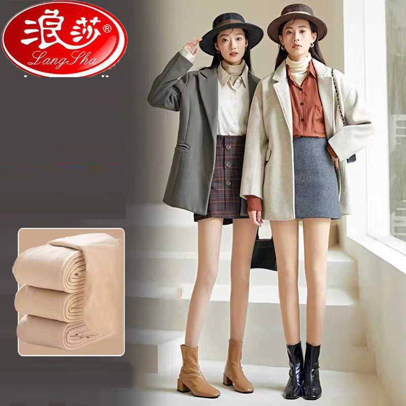 【券后价:27元】 浪莎丝袜女春秋款薄款防勾丝 - 浪莎11号店