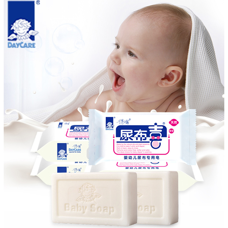 【券后价:9.9元】 【得琪】婴儿专用抑菌洗衣皂128g*3块 - daycare得琪旗舰店