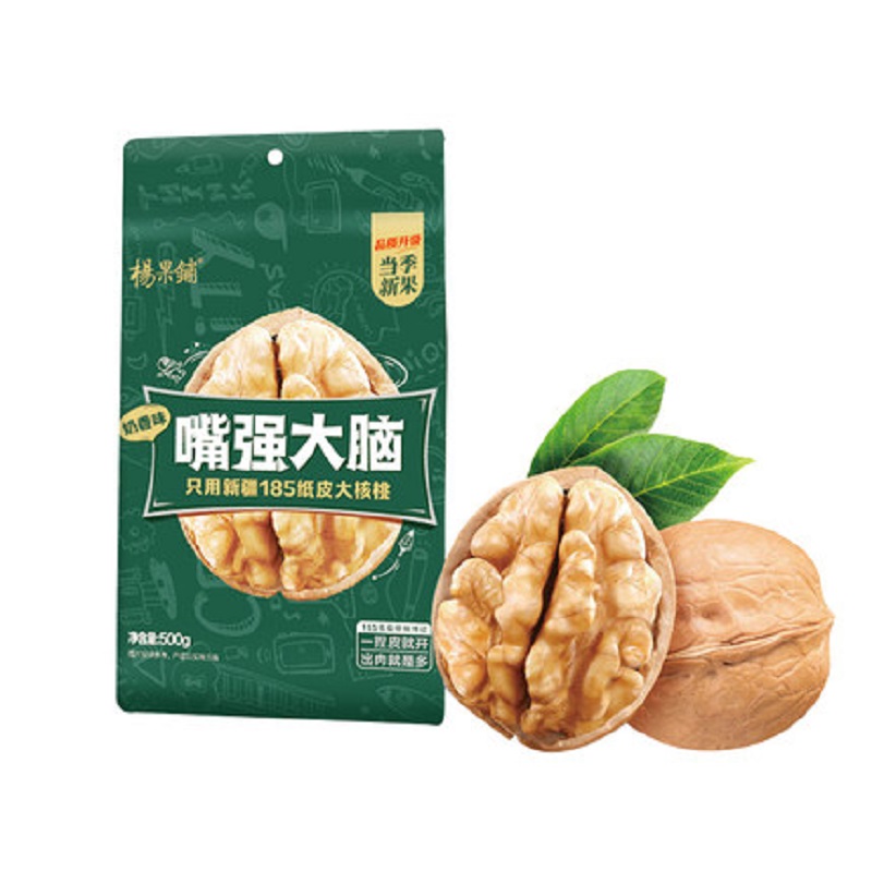 【券后价:16.8元】 可签到！嘴强大脑185纸皮核桃坚果 - 百粒哆旗舰店