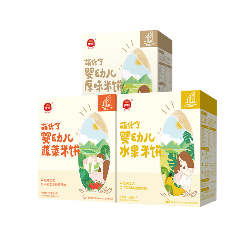 【券后价:9.9元】 【凑单20.9元】3盒婴幼儿磨牙米饼宝宝零食 - 伊威旗舰店