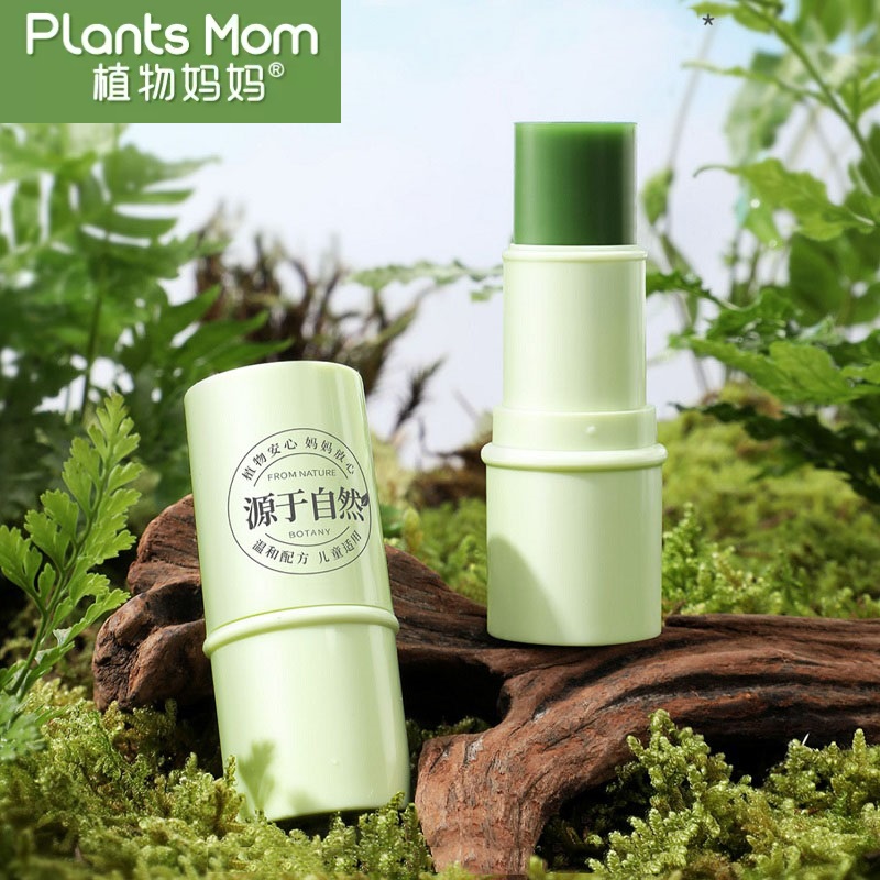 【券后价:11元】 买1送1！植物妈妈宝宝蚊虫止痒紫草膏 - 植物妈妈初颜专卖店