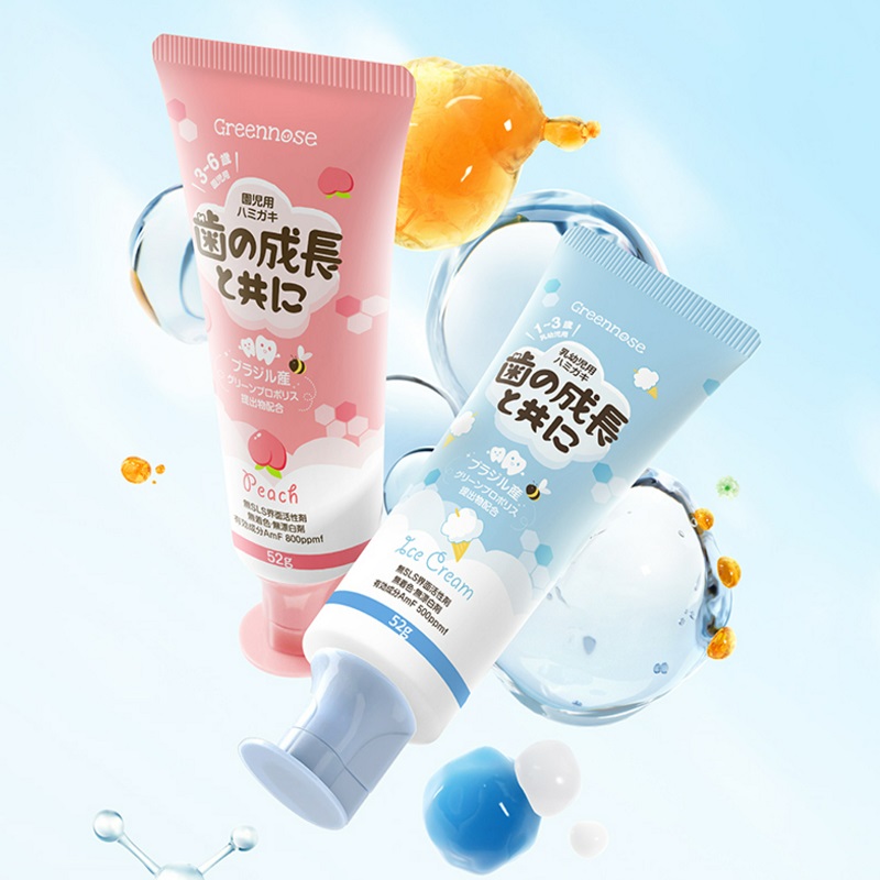 【券后价:26.95元】 两只装！绿鼻子儿童牙膏防蛀牙抑菌赠牙刷杯 - greennose绿鼻子旗舰店