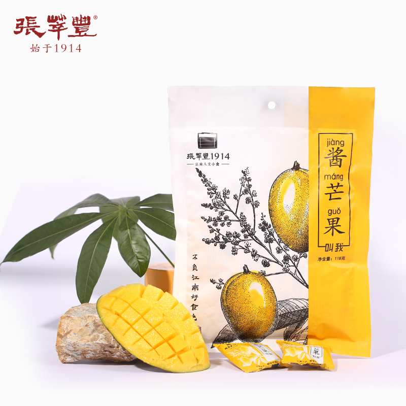 【券后价:22.9元】 张萃丰零食苏式蜜饯散装什锦套餐118g - 张萃丰旗舰店