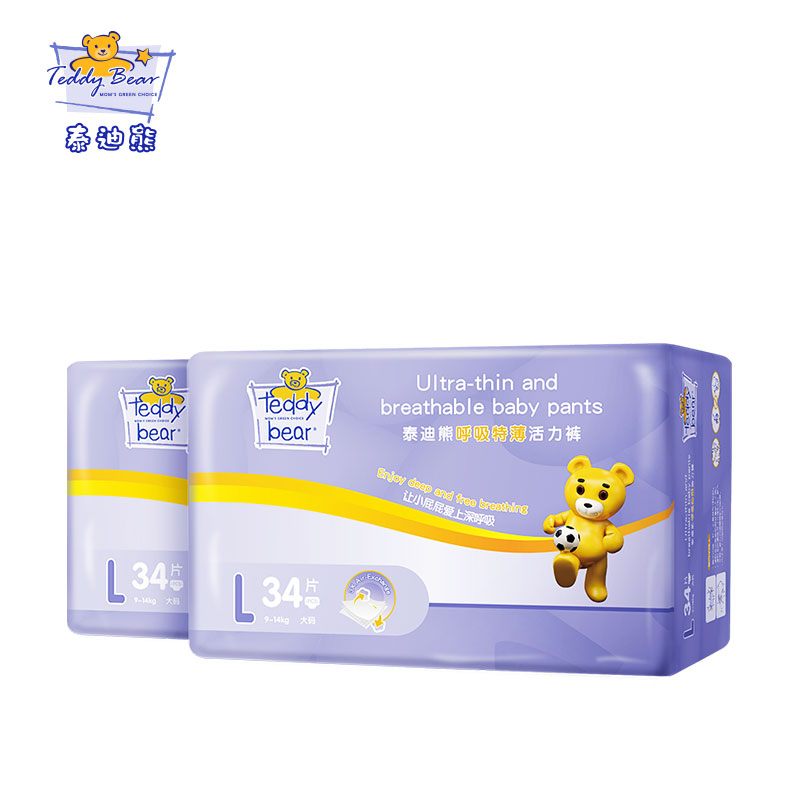 【券后价:234元】 【拍3件】泰迪熊！特薄拉拉裤L34片*2包 - 泰迪熊母婴旗舰店