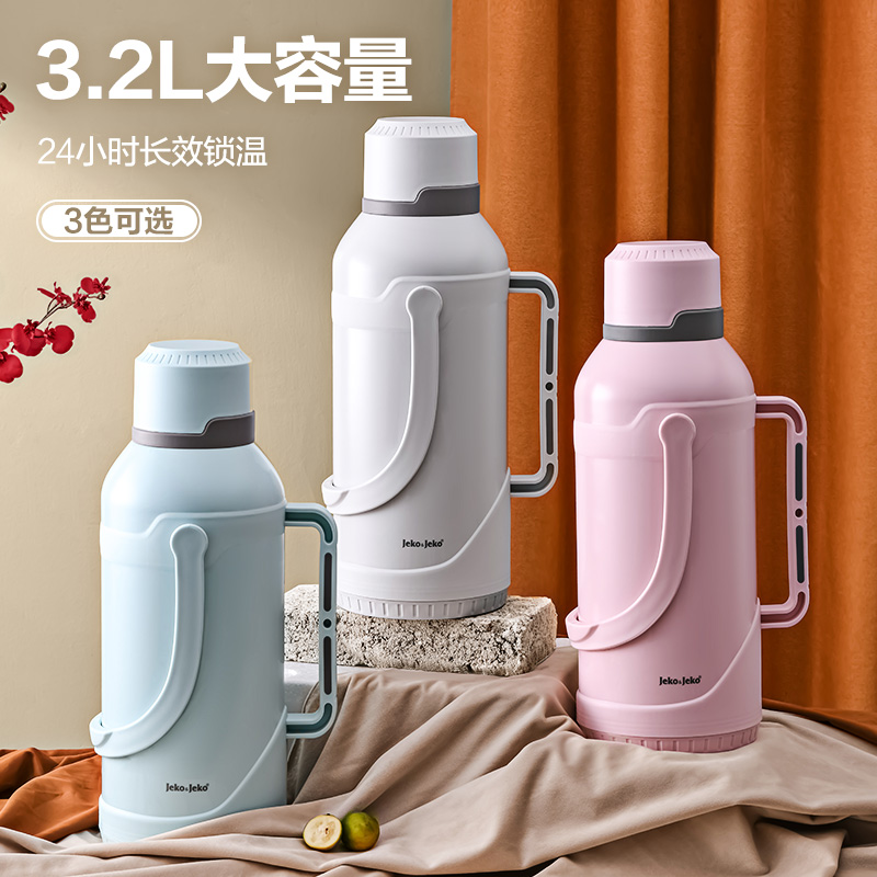 【券后价:39.9元】 热水瓶家用开水保温壶茶瓶 - jekojeko旗舰店