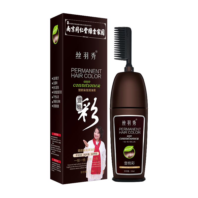 【券后价:18元】 【南京同仁堂】染发剂植物纯正品一梳彩