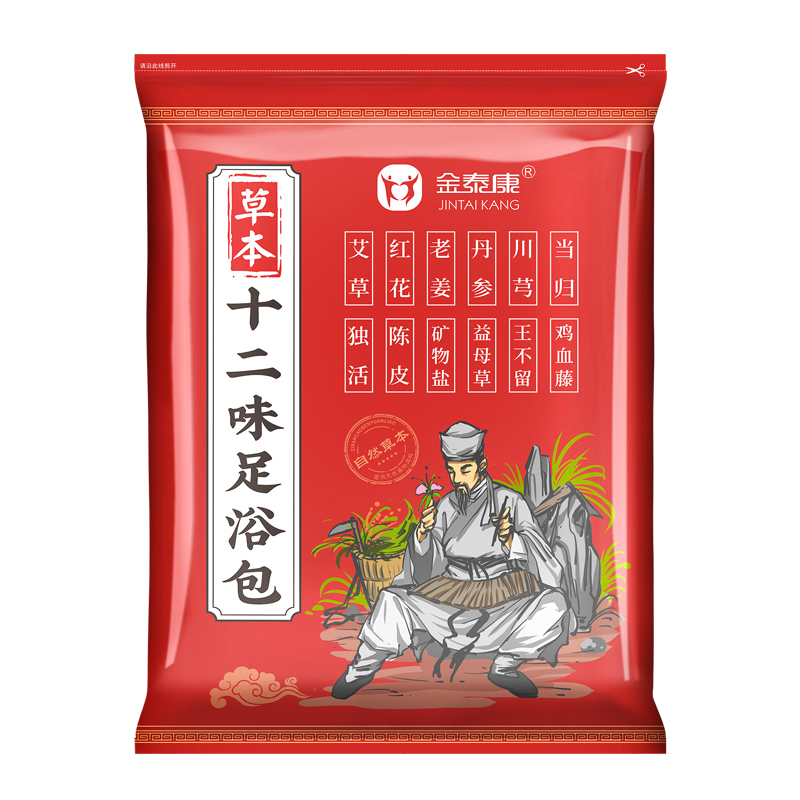 【券后价:9.8元】 祛湿气！中药材足浴泡脚粉900克/30包