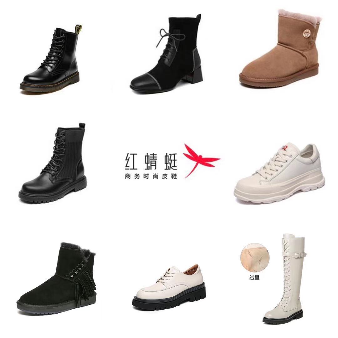 【券后价:119元】 【红蜻蜓】红蜻蜓秋冬爆款靴子 - 红蜻蜓女鞋官方旗舰店