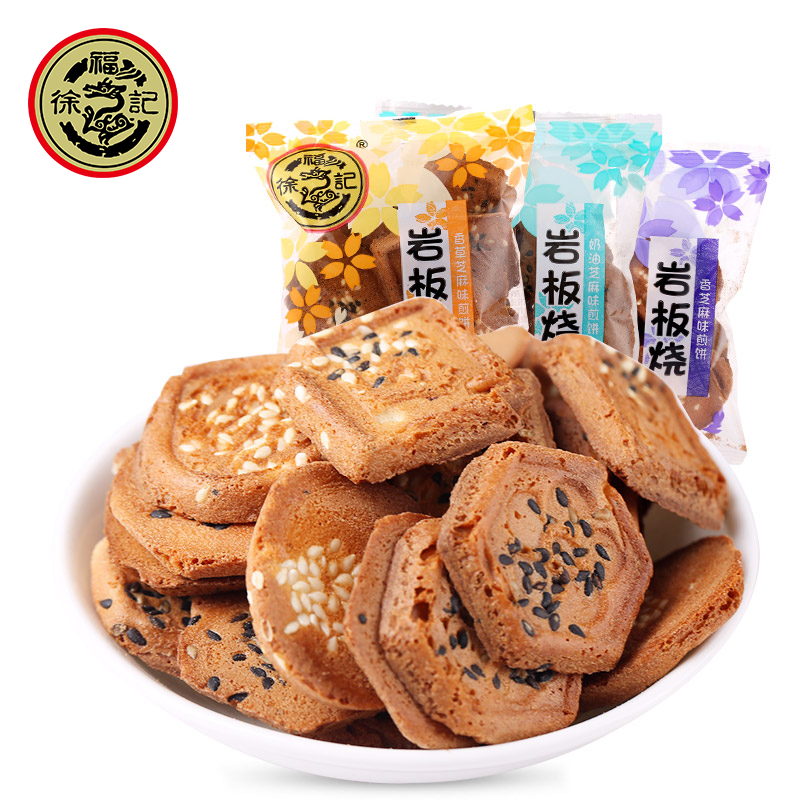 【券后价:19.12元】 徐福记岩板烧煎饼混合口味425g - 徐福记官方旗舰店