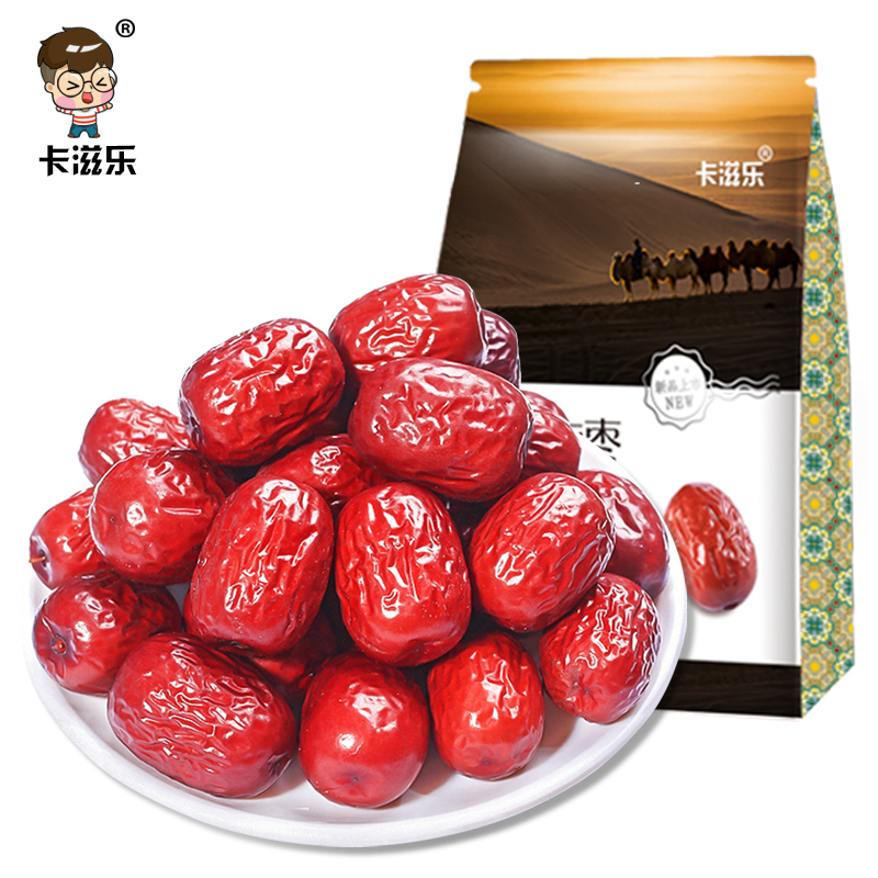 【券后价:6.9元】 【稳定签到】卡滋乐新疆和田优质红枣500g