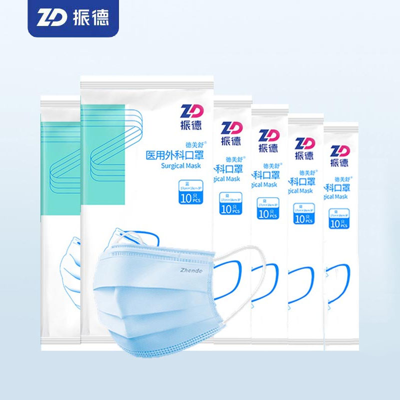 【券后价:17.9元】 【17.9元抢振德】一次性医用外科口罩120只 - ZD振德旗舰店