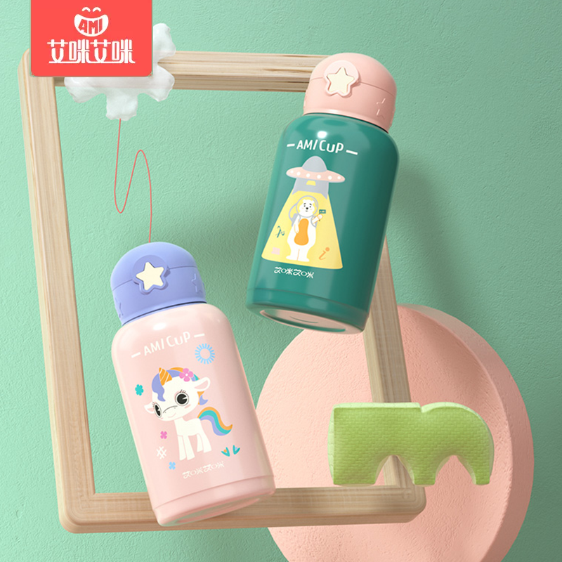 【券后价:32.9元】 【艾咪艾咪】儿童便携卡通保温杯500ml - 艾咪艾咪母婴旗舰店