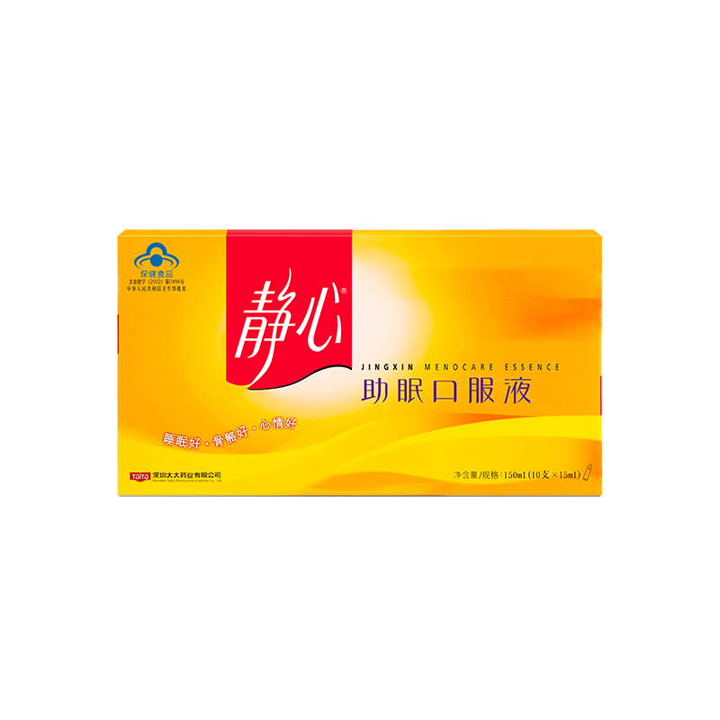 【券后价:79元】 太太静心助眠口服液改善睡眠 - 健康元官方旗舰店