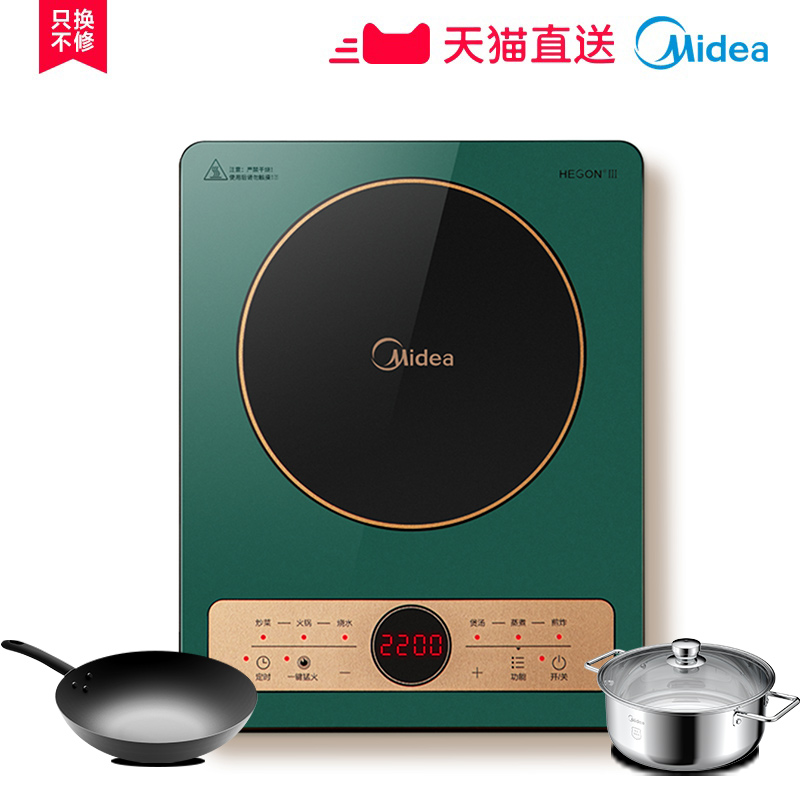 【券后价:219元】 美的新款家用多功能电磁炉 - midea美的麦耶专卖店