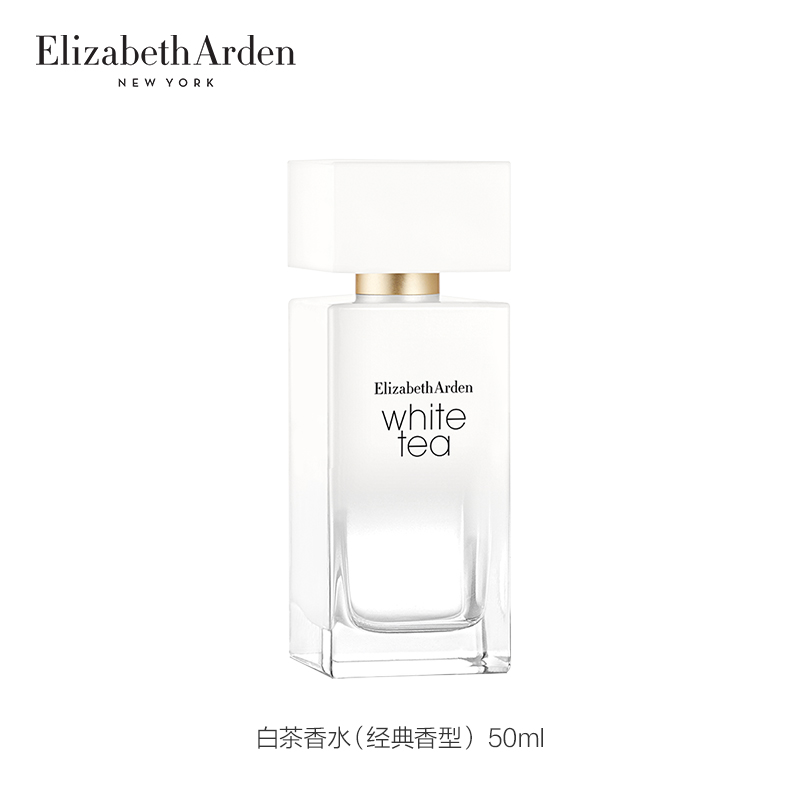 【券后价:240元】 【30ml】伊丽莎白雅顿白茶香水 - 伊丽莎白雅顿官方旗舰店