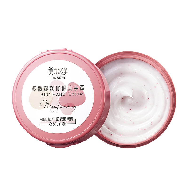 【券后价:38元】 【美加净】多效深润修护尿素VE手霜 - 美加净官方旗舰店