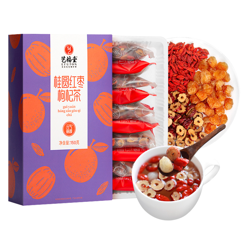 【券后价:24.6元】 【艺福堂】红枣桂圆枸杞茶，买一送一 - 艺福堂茗茶旗舰店