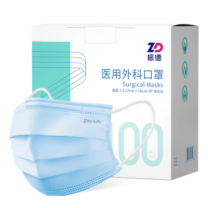 【券后价:9.8元】 【振德】医用外科口罩100只/盒 - ZD振德旗舰店