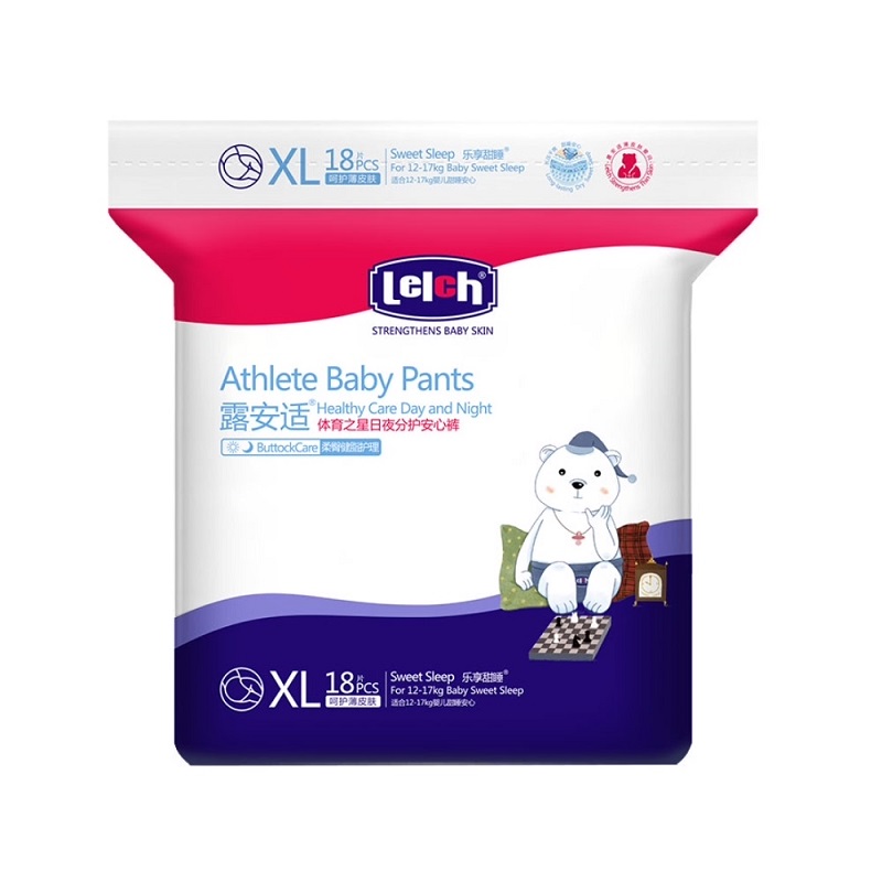 【券后价:192元】 拍3件！精选露安适拉拉裤XL54片 - 天猫超市