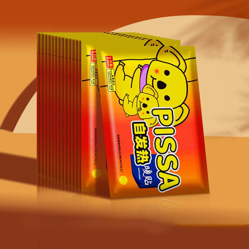 【券后价:1元】 【天降到手1元】暖宝宝暖贴5贴 - pissa旗舰店