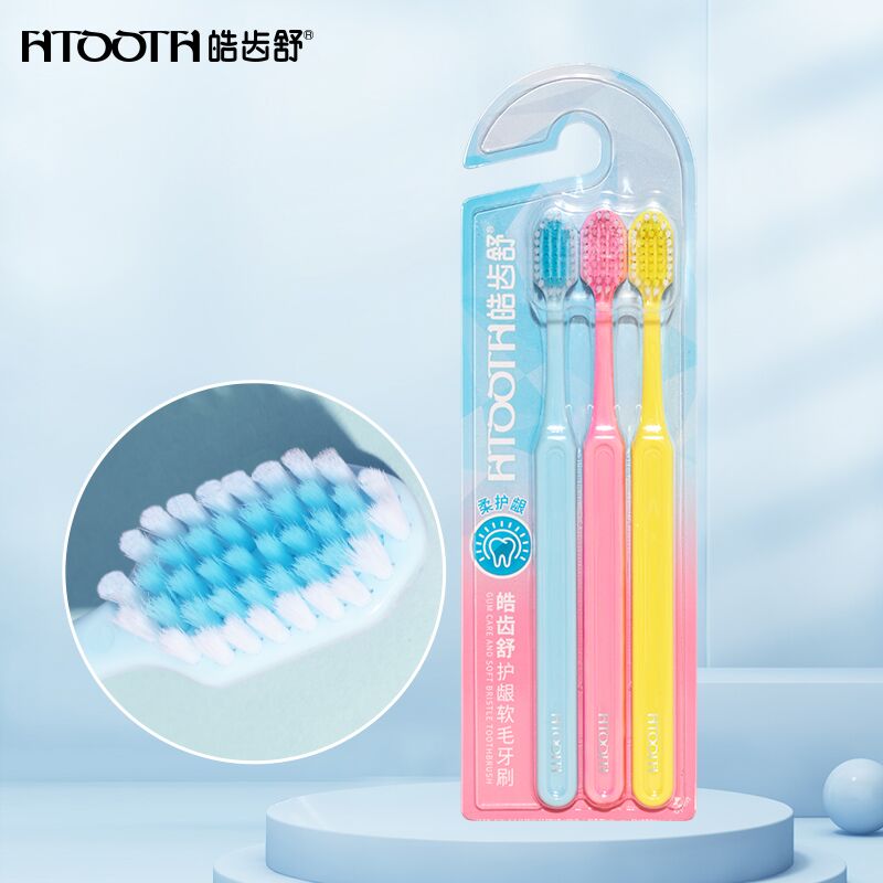 【券后价:5.9元】 3支装皓齿舒正畸牙刷矫正牙齿专用 - HTOOTH皓齿舒旗舰店