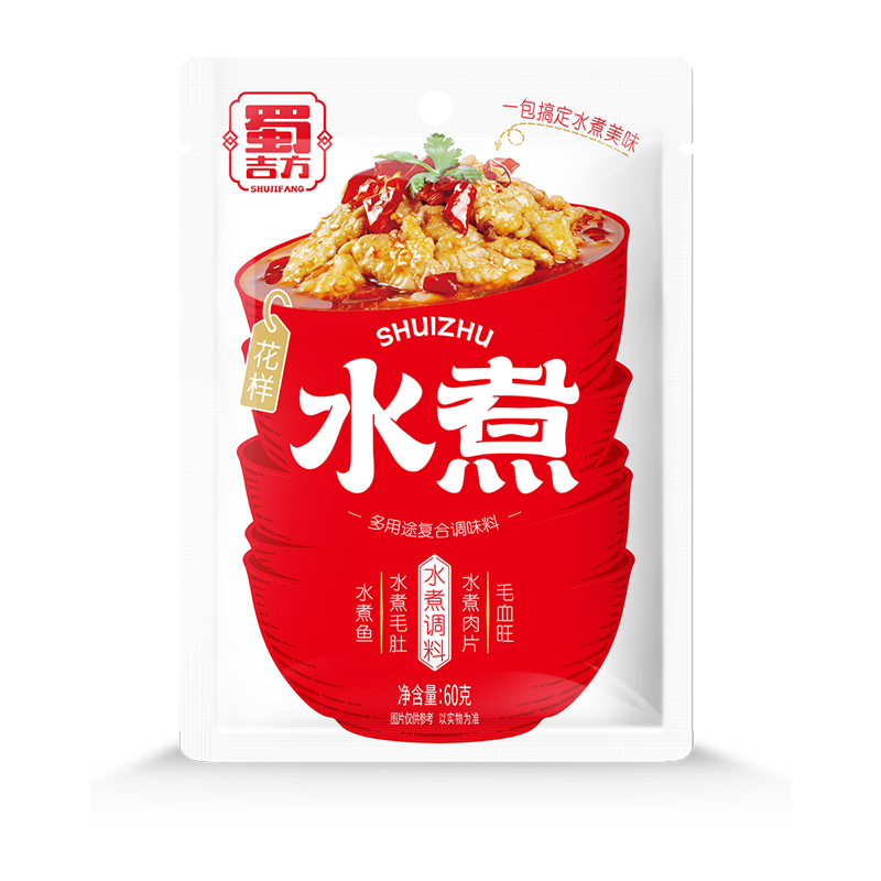 【券后价:1.1元】 【到手1.1】蜀吉方水煮肉片调料60g - 诚正合力食品专营店