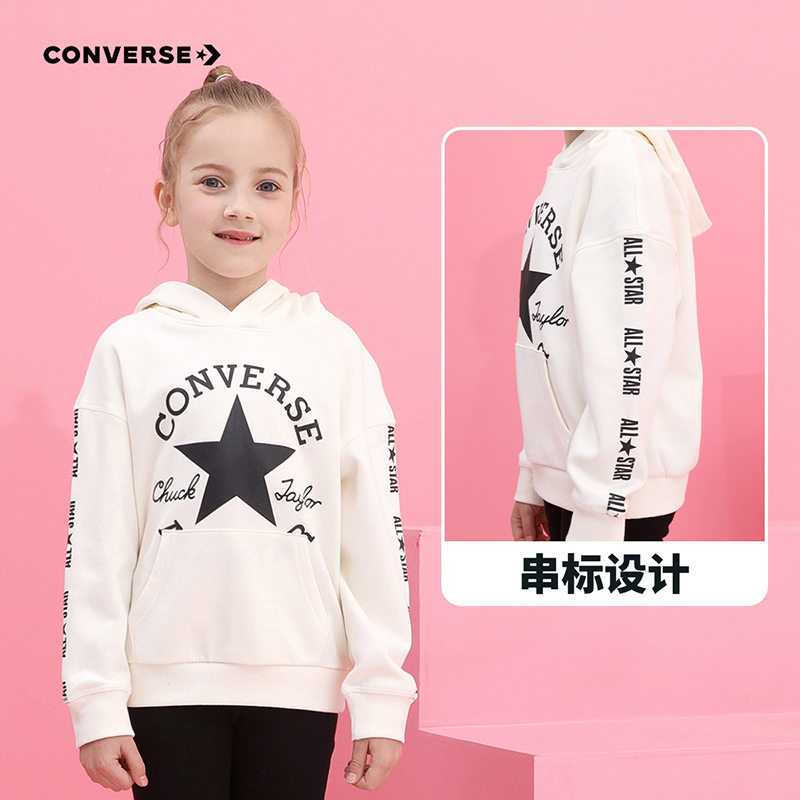 【券后价:121.93元】 【叶一茜直播间】匡威儿童加绒连帽卫衣 - converse童鞋旗舰店