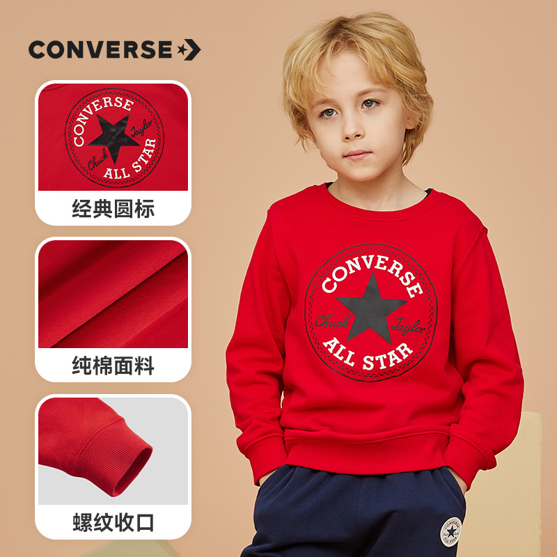 【券后价:89元】 【匡威】儿童加绒保暖套头卫衣 - converse童鞋旗舰店